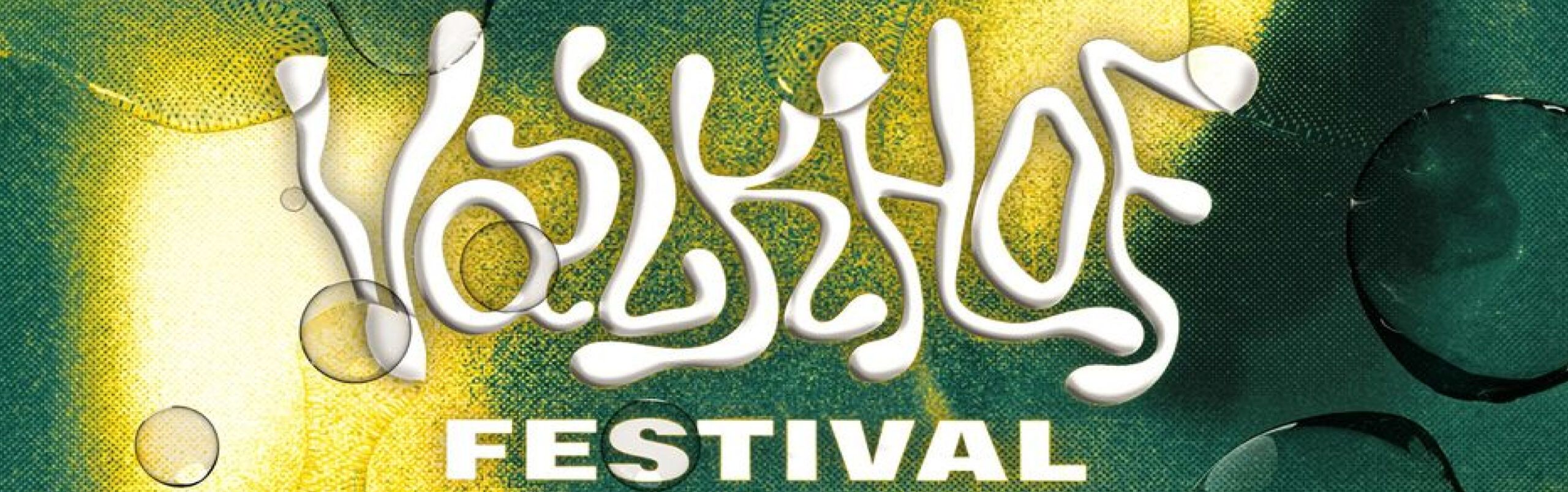 Valkhof Festival header