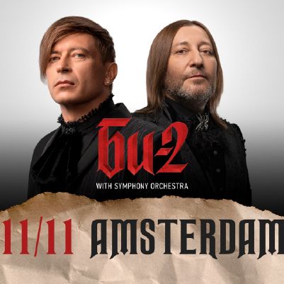 BI-2 - Afas Live cover