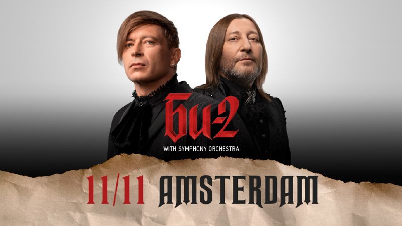 BI-2 - Afas Live cover